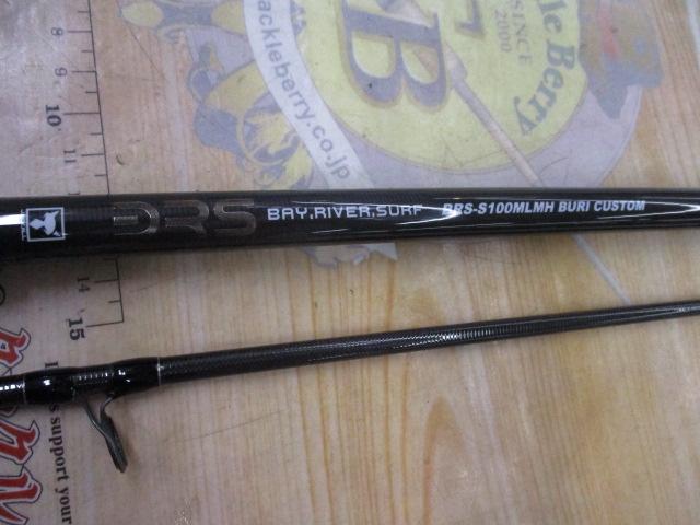 BRS BRS-S100MLMH BURI CUSTOM