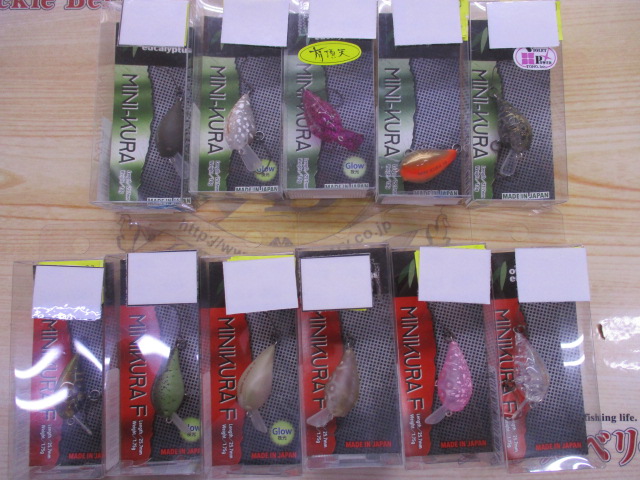 【ｾｯﾄ商品】【新品】ﾐﾆｸﾗ得々ｾｯﾄ