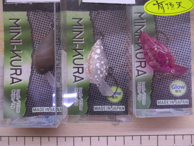 【ｾｯﾄ商品】【新品】ﾐﾆｸﾗ得々ｾｯﾄ