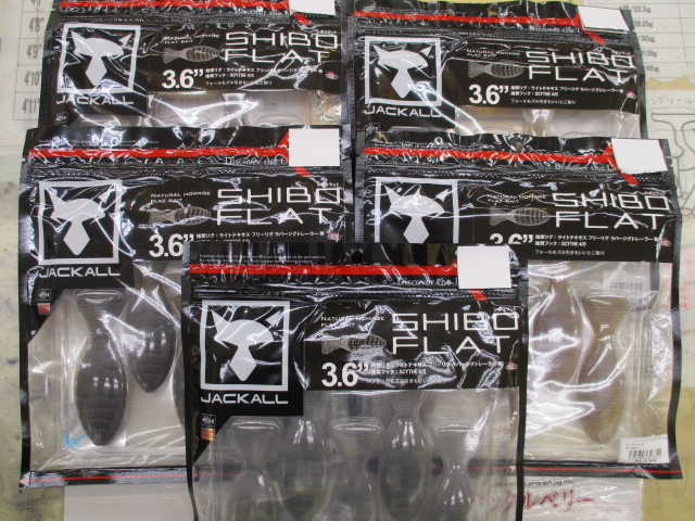 【セット商品】シボフラット3.6/5個セット