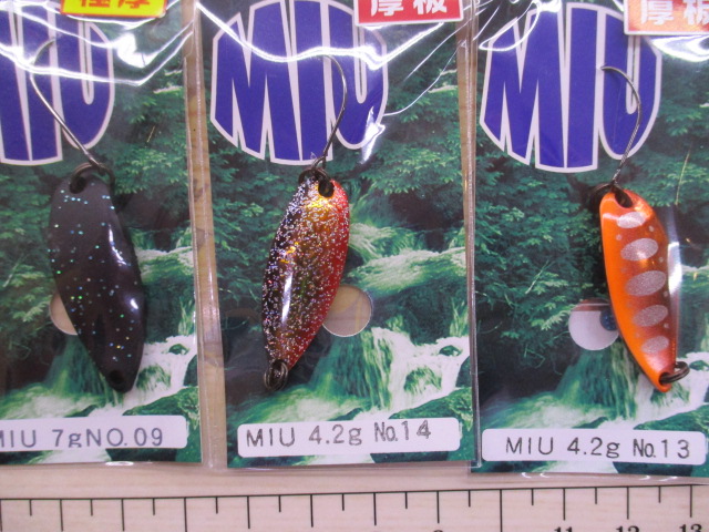 【セット商品】【新品】渓流スプーン&プラグ得々セット