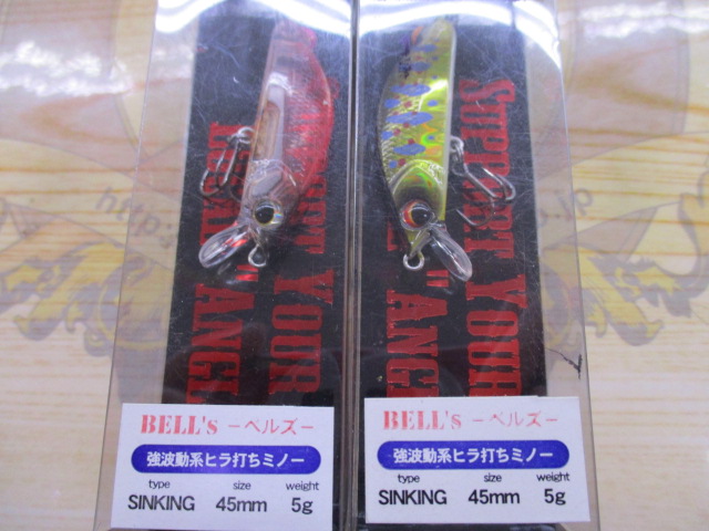 【セット商品】【新品】渓流スプーン&プラグ得々セット