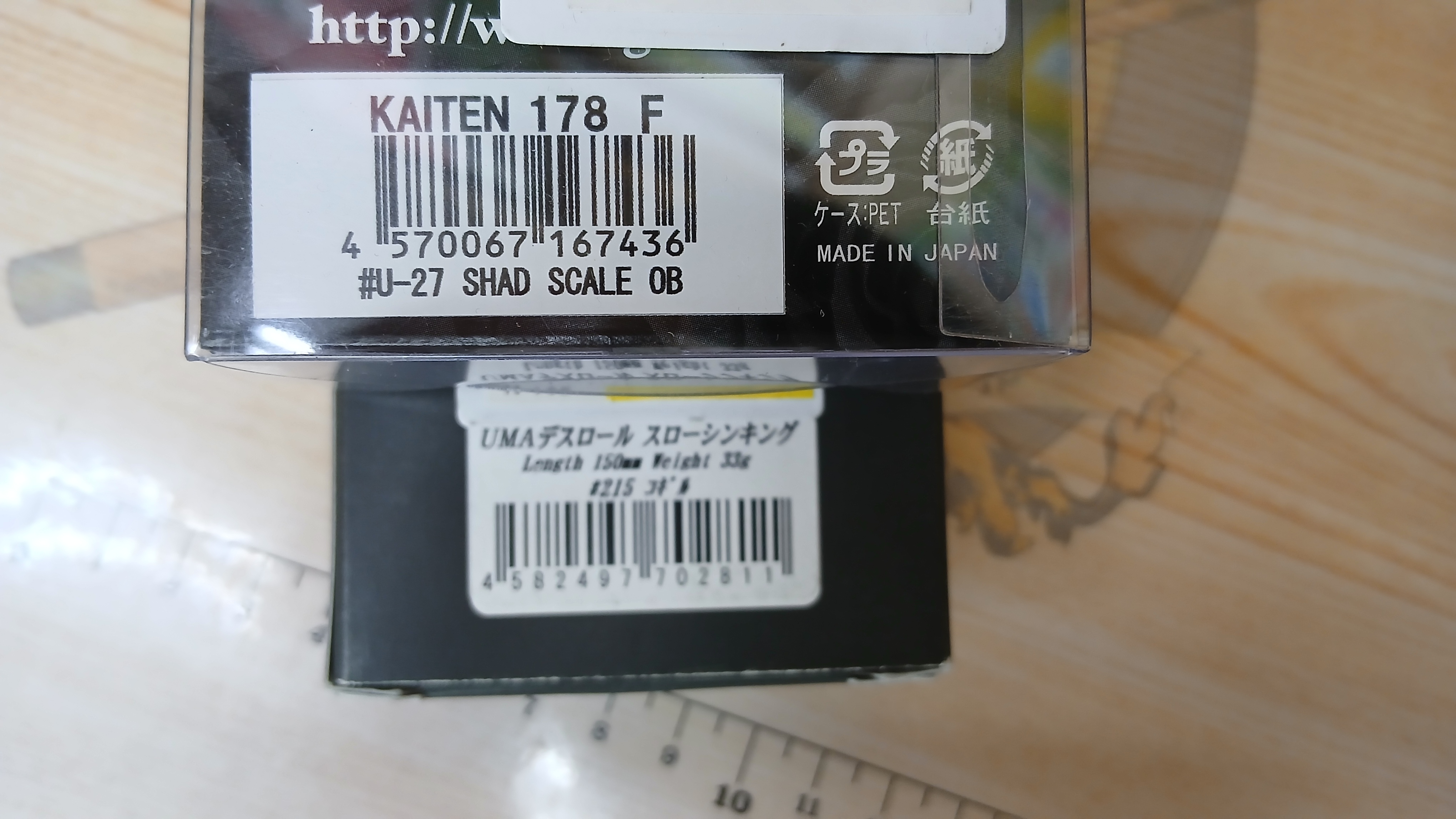 【ｾｯﾄ商品】ﾌﾞﾙｼｭｰﾀｰ他ﾋﾞｯｸﾞﾍﾞｲﾄ4点ｾｯﾄ
