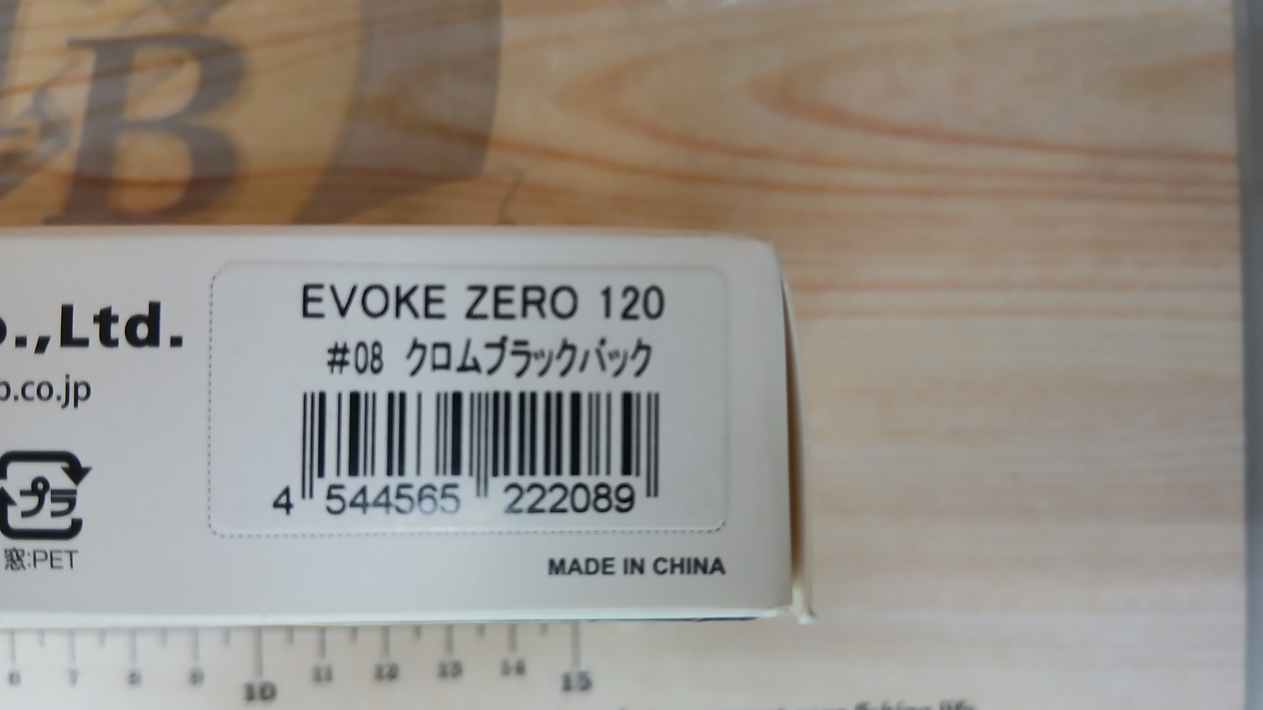 【ｾｯﾄ商品】ﾌﾞﾙｼｭｰﾀｰ他ﾋﾞｯｸﾞﾍﾞｲﾄ4点ｾｯﾄ