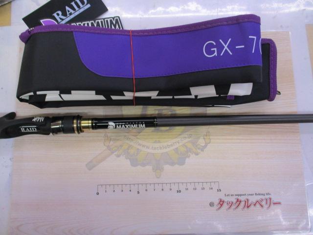 ｸﾞﾗﾃﾞｨｴｰﾀｰﾏｷｼﾏﾑ GX-70HC-ST ｻﾞ･ﾏｯｸｽ