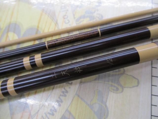 二天粋 12