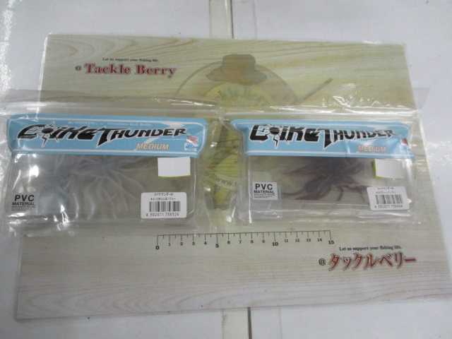 【ｾｯﾄ商品】ｺｲｹｻﾝﾀﾞｰM　2点ｾｯﾄ