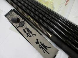 硬派 剛 早瀬抜95SJ