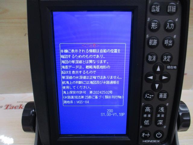 PS-611CNⅡ