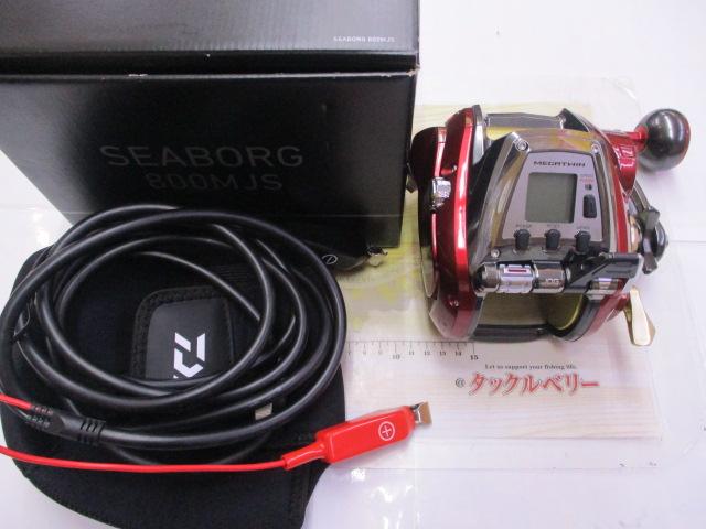 ｼｰﾎﾞｰｸﾞ 800MJS