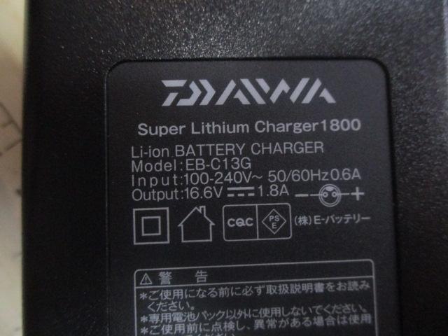 ｽｰﾊﾟｰﾘﾁｳﾑﾁｬｰｼﾞｬｰ1800