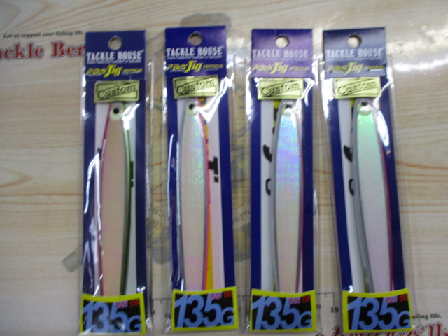 【ｾｯﾄ商品】Pﾎﾞｰｲｼﾞｸﾞ　135g　4本ｾｯﾄ