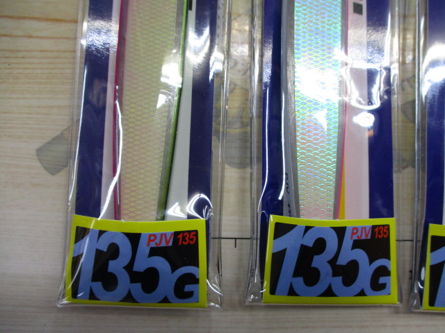 【ｾｯﾄ商品】Pﾎﾞｰｲｼﾞｸﾞ　135g　4本ｾｯﾄ