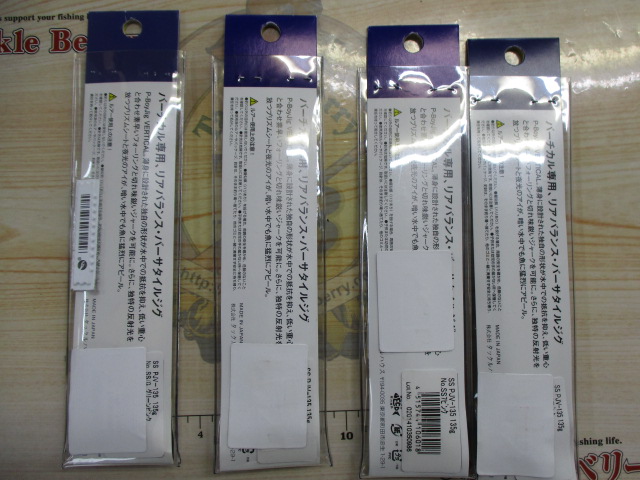 【ｾｯﾄ商品】Pﾎﾞｰｲｼﾞｸﾞ　135g　4本ｾｯﾄ