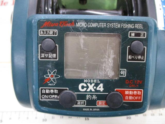 コマンド CX-4(12V)