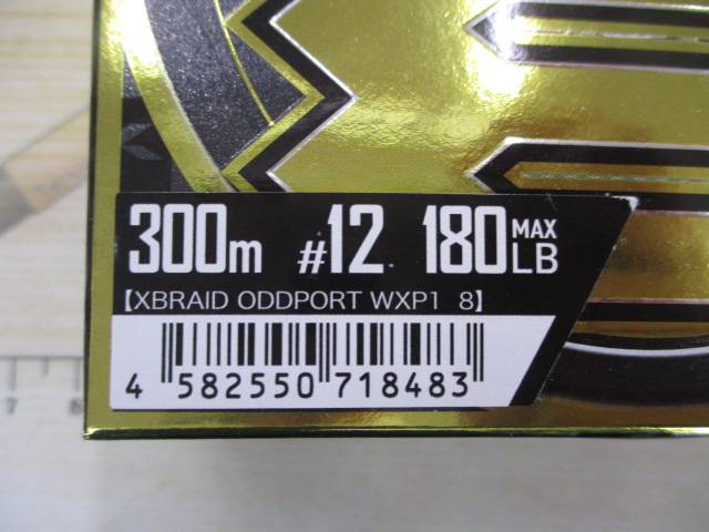 ｵｯｽﾞﾎﾟｰﾄWXP18-300m12号