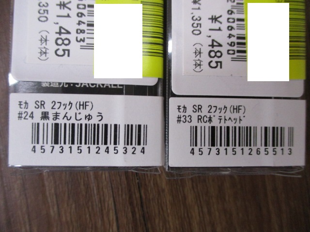 【ｾｯﾄ商品】ﾛﾃﾞｵｸﾗﾌﾄｾｯﾄ!