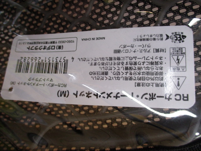 【ｾｯﾄ商品】ﾛﾃﾞｵｸﾗﾌﾄｾｯﾄ!