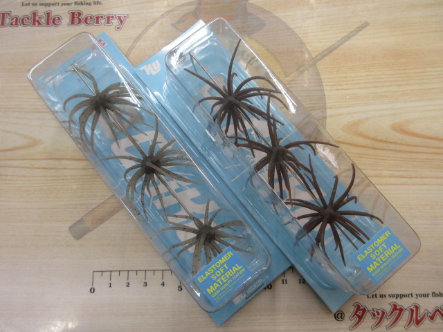 【ｾｯﾄ商品】旧ｺｲｹｿﾌﾄﾏﾃﾘｱﾙ/7点ｾｯﾄ