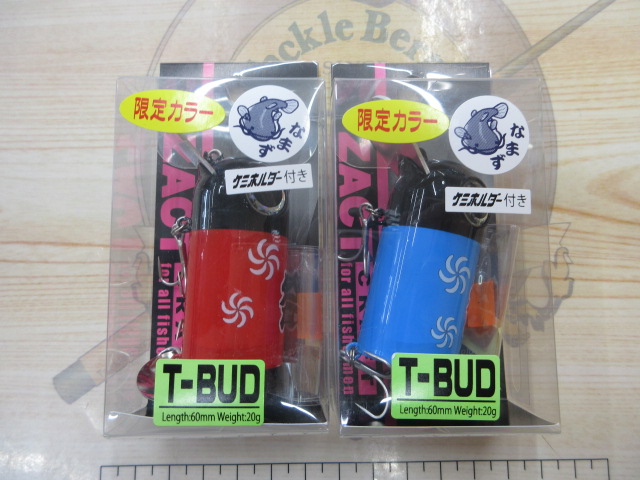 【ｾｯﾄ商品】ｻﾞｸﾄｸﾗﾌﾄ/6点ｾｯﾄ