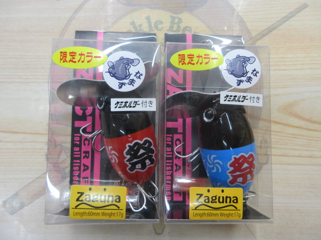 【ｾｯﾄ商品】ｻﾞｸﾄｸﾗﾌﾄ/6点ｾｯﾄ