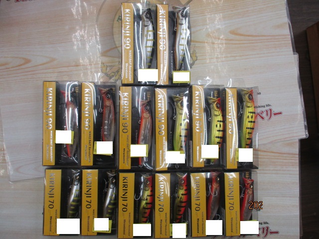 【ｾｯﾄ商品】ﾒｶﾞﾊﾞｽ　ｷﾘﾝｼﾞｾｯﾄ