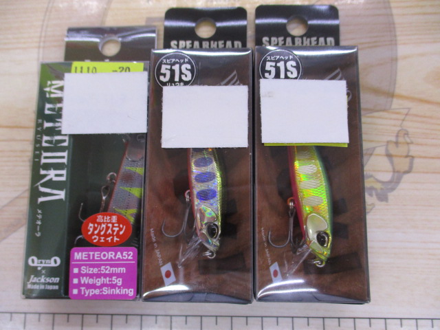 【ｾｯﾄ商品】【新品】➀渓流ｽﾌﾟｰﾝ&ﾌﾟﾗｸﾞ得々ｾｯﾄ