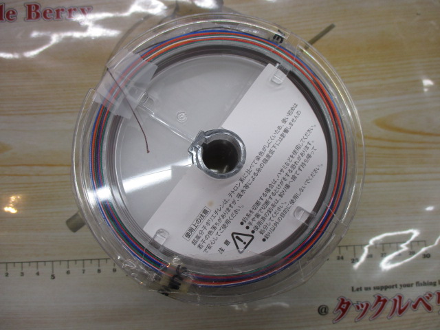 中古ディープワン5号600m