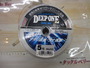 中古ﾃﾞｨｰﾌﾟﾜﾝ5号600m