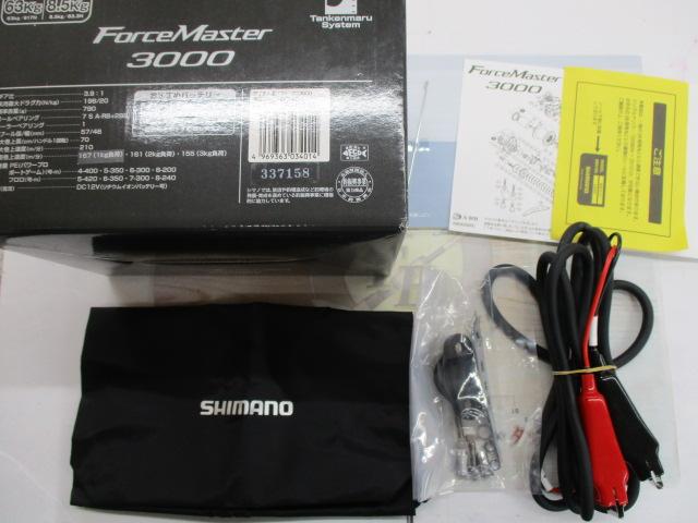 15ﾌｫｰｽﾏｽﾀｰ 3000