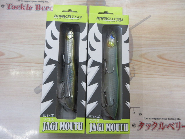 【ｾｯﾄ商品】ｼﾞｬｷﾞﾏｳｽ/4点ｾｯﾄ