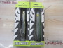 【ｾｯﾄ商品】ｼﾞｬｷﾞﾏｳｽ/4点ｾｯﾄ