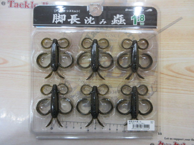 【セット商品】脚長沈み蟲1.8/6点セット