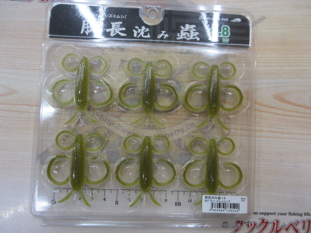 【セット商品】脚長沈み蟲1.8/6点セット