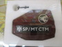 【ｾｯﾄ商品】SP/MTCTMｻｲﾄﾞﾌﾟﾚｰﾄｾｯﾄ(2)