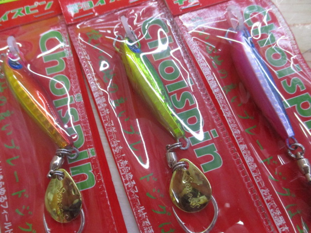 【セット商品】【新品】➀激安!!ソルトジグセット