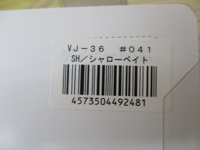 【ｾｯﾄ商品】VJ-36　2個ｾｯﾄ!
