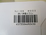 【ｾｯﾄ商品】VJ-36　2個ｾｯﾄ!