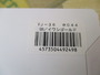 【ｾｯﾄ商品】VJ-36　3個ｾｯﾄ(1)