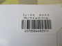 【ｾｯﾄ商品】VJ-36　3個ｾｯﾄ(1)
