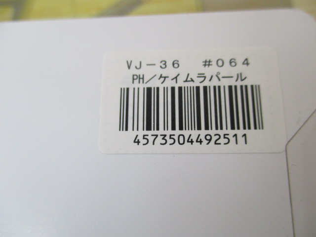 【ｾｯﾄ商品】VJ-36　3個ｾｯﾄ()