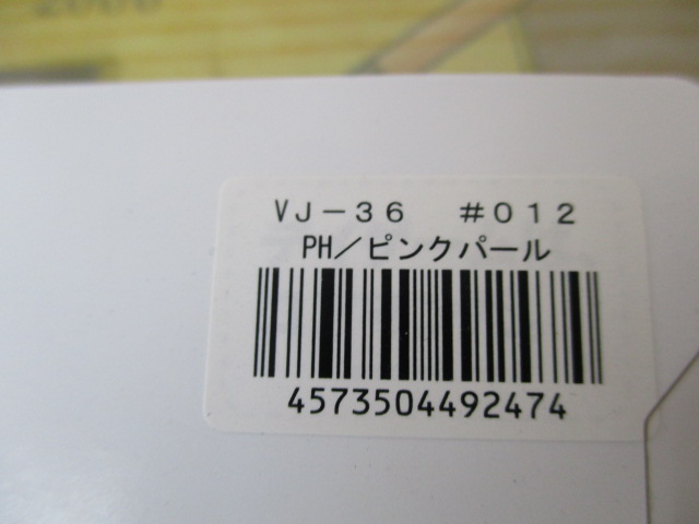 【ｾｯﾄ商品】VJ-36　3個ｾｯﾄ()