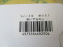 【ｾｯﾄ商品】VJ-36　3個ｾｯﾄ()