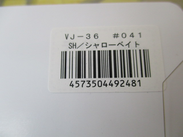【ｾｯﾄ商品】VJ-36　3個ｾｯﾄ(3)