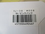 【ｾｯﾄ商品】VJ-36　3個ｾｯﾄ(3)