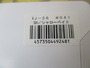 【ｾｯﾄ商品】VJ-36　3個ｾｯﾄ(3)