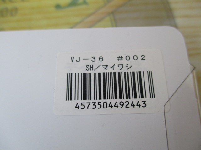 【ｾｯﾄ商品】VJ-36　3個ｾｯﾄ(4)