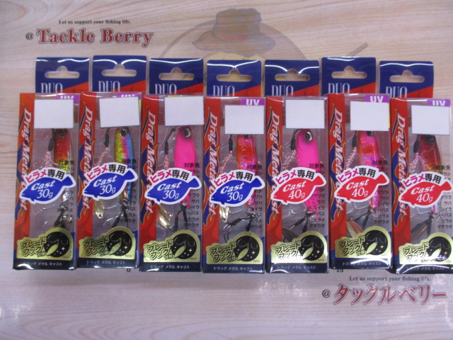 【ｾｯﾄ商品】【新品】②激安!!ｿﾙﾄｼﾞｸﾞｾｯﾄ