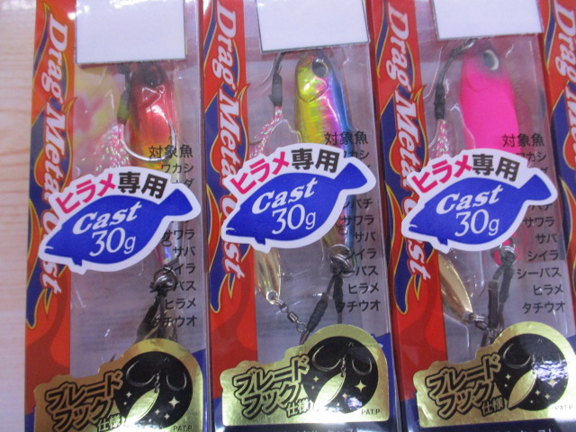 【ｾｯﾄ商品】【新品】②激安!!ｿﾙﾄｼﾞｸﾞｾｯﾄ