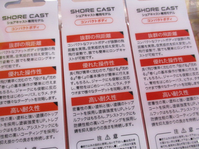 【ｾｯﾄ商品】【新品】②激安!!ｿﾙﾄｼﾞｸﾞｾｯﾄ